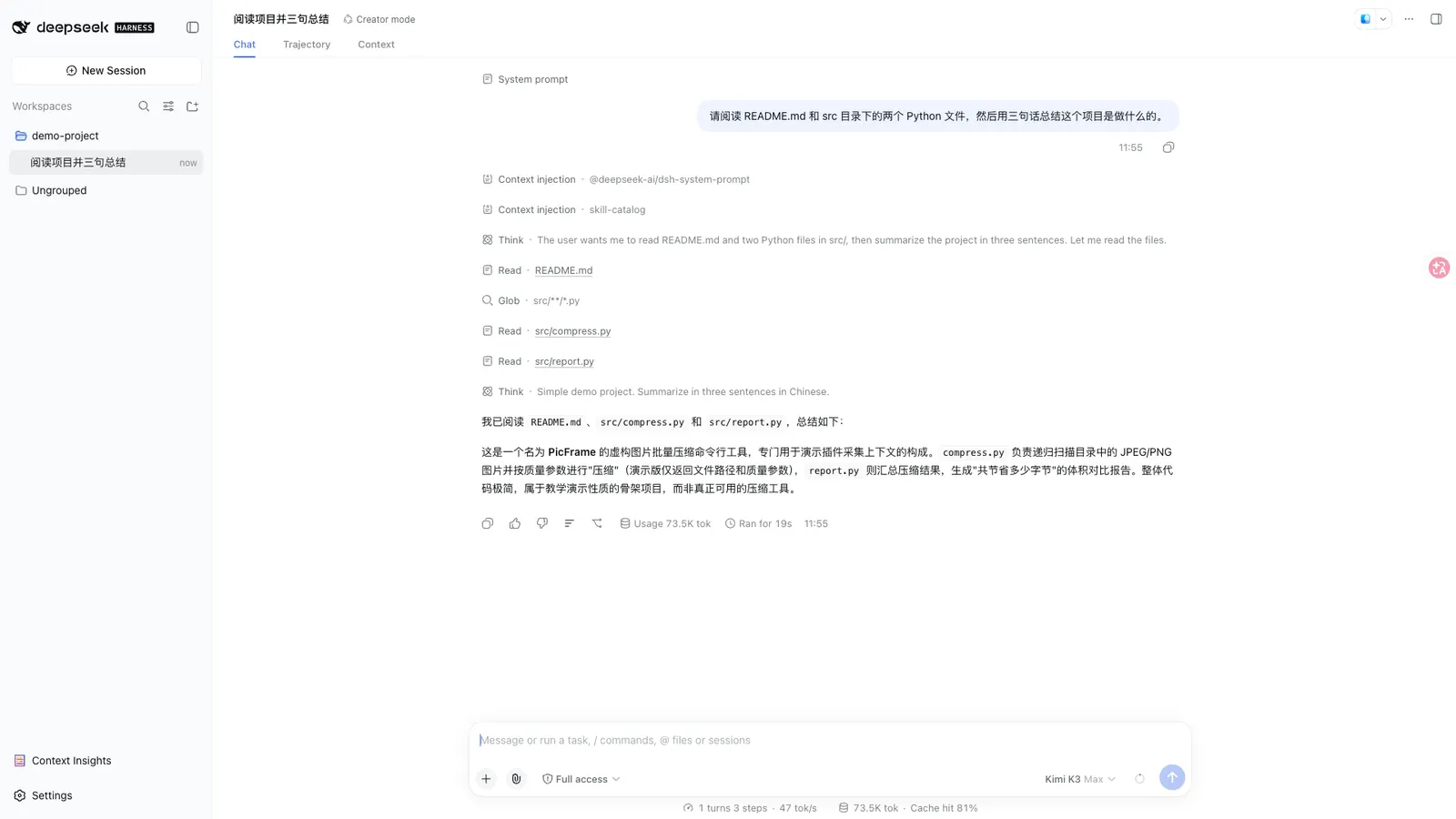 DSH Context — A real session that ran one short task on a generated demo project.