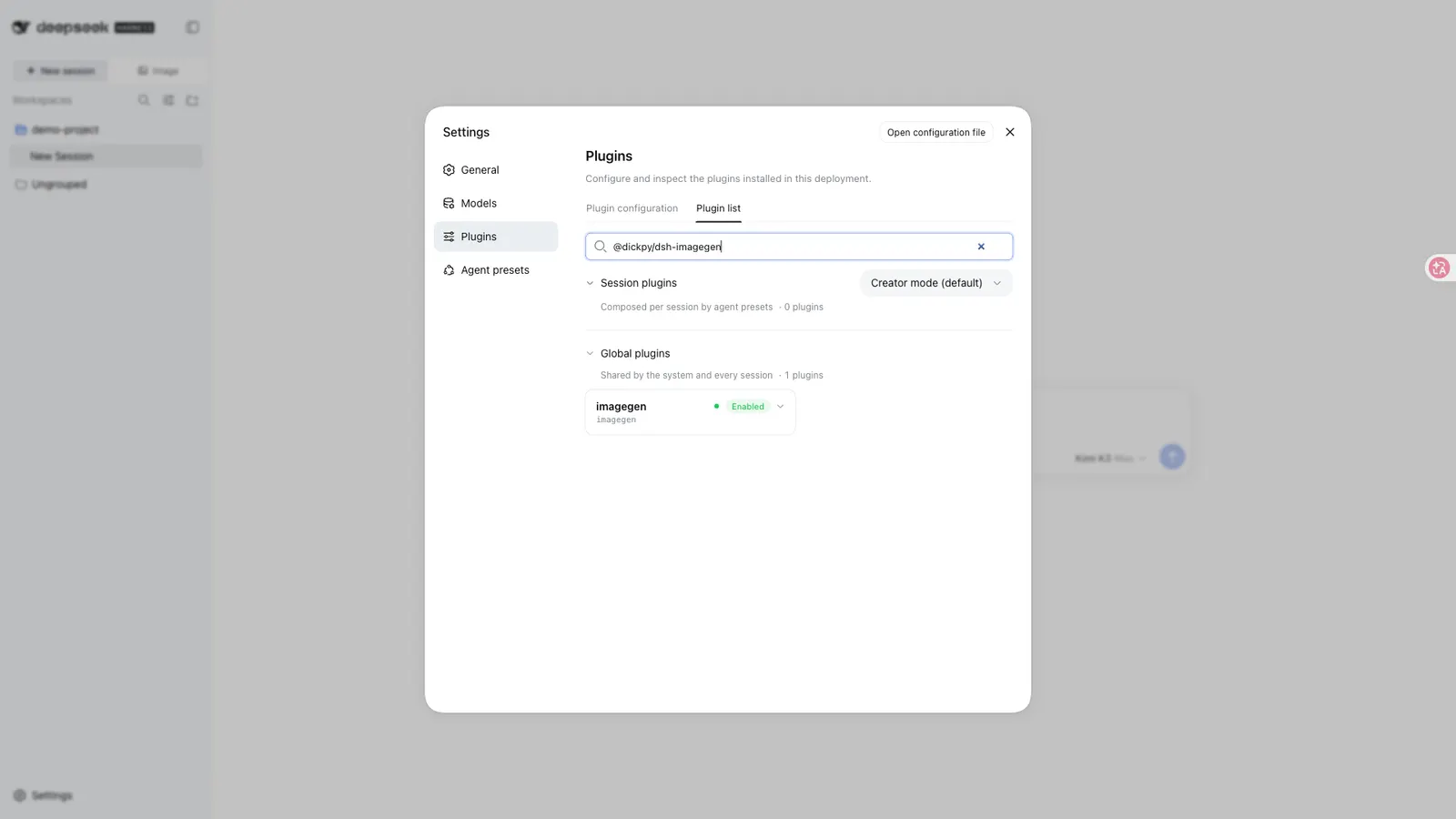 DSH Imagegen — Installed and enabled, as the expanded row in Settings → Plugins → Plugin list: full package name, configuration state and runtime state.