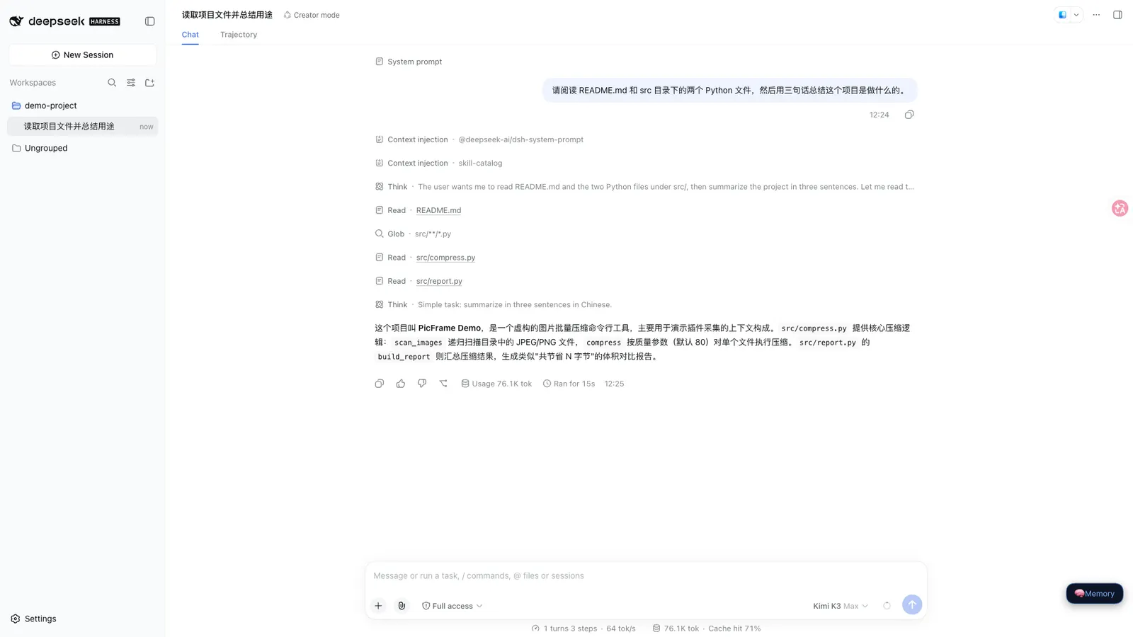 Memento — A real session that ran one short task on a generated demo project.