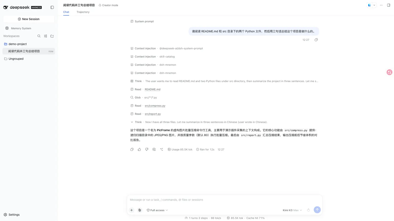 dsh-mnemon — A real session that ran one short task on a generated demo project.