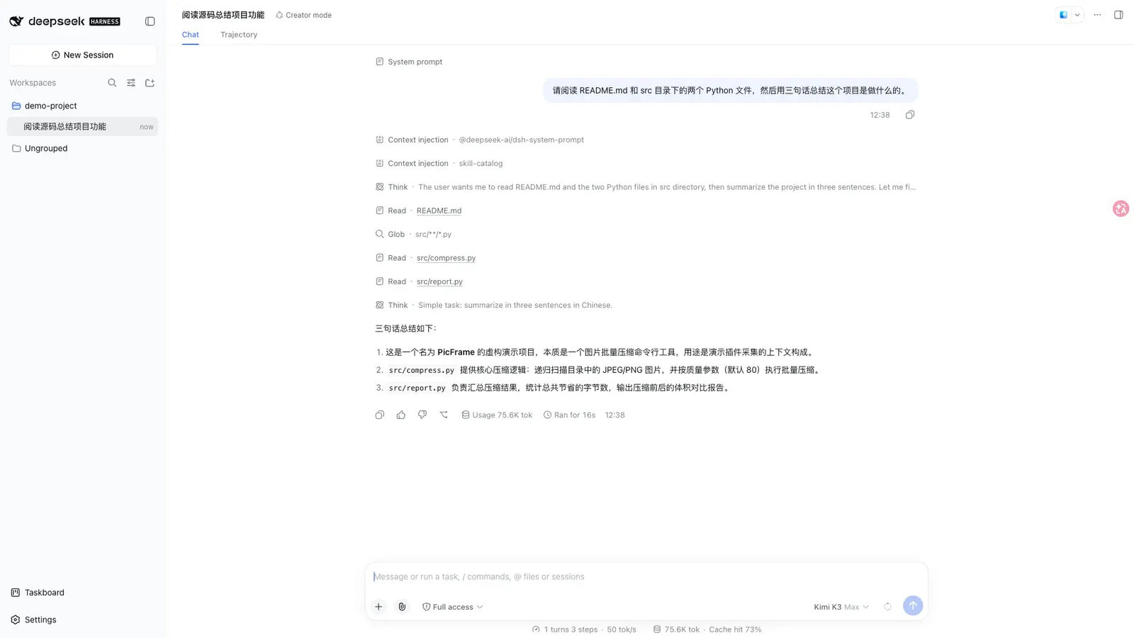 DSH Taskboard — A real session that ran one short task on a generated demo project.